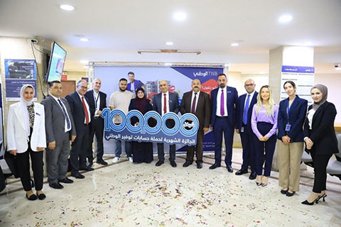 مواطنة من طولكرم تفوز بجائزة البنك الوطني الشهرية لحسابات التوفير