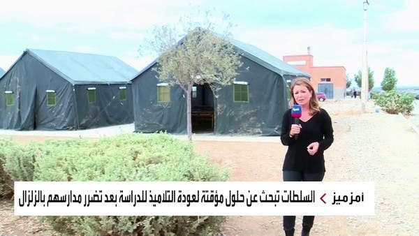 تأهيل الطلاب المغاربة نفسيا بعد الزلزال.. والدراسة في خيام