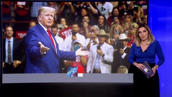 هل يمكن استبعاد ترمب من سباق الرئاسة بموجب التعديل الـ14 في الدستور الأميركي؟