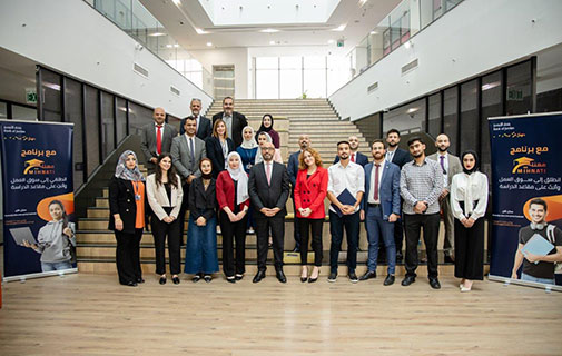 بنك الأردن يختتم برنامجه التدريبي “مهنتي” للعام الحالي