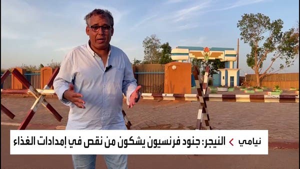 القاعدة الفرنسية في النيجر تحت حصار محكم.. وهناك المزيد