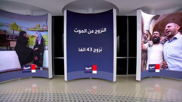 نزوح 43 ألف شخص هرباً من شبح الموت في درنة