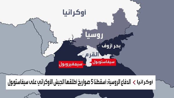 أوكرانيا تستهدف مقر الأسطول الروسي.. ما علاقة الأمر باتفاق الحبوب؟