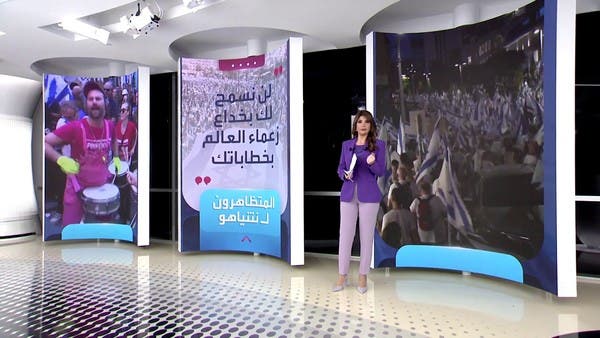 إسرائيليون يلاحقون نتنياهو “جواً” في أميركا