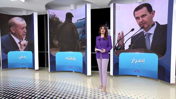 خارطة الطريق التي قد يقبلها أردوغان والأسد لحل الأزمة!