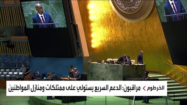 خطاب البرهان أمام الجمعية العامة “مخيب للآمال”