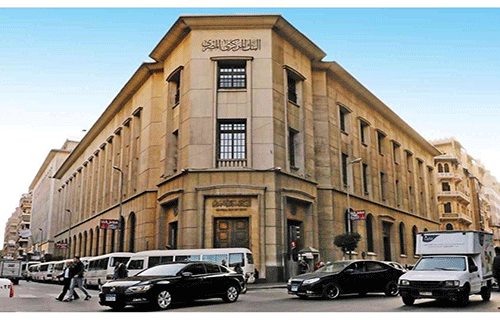 “المركزي” المصري يبقي أسعار الفائدة دون تغيير