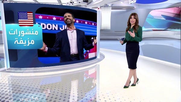 “وفاة ترمب ونجله سيترشح للرئاسة”.. اختراق حساب ابن الرئيس السابق