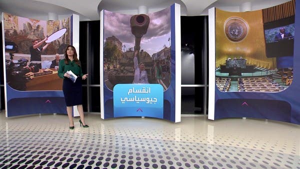 غياب زعماء الدول الكبرى.. شروخ تهدد فعالية الأمم المتحدة