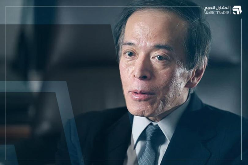 محافظ بنك اليابان أويدا يتحدث عن تطورات السياسة النقدية والاقتصاد