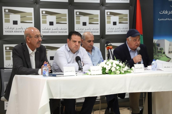 مؤسسة ياسر عرفات تُطلق كتاب متحف ياسر عرفات “دليل المتحف”-الحياة الجديدة
