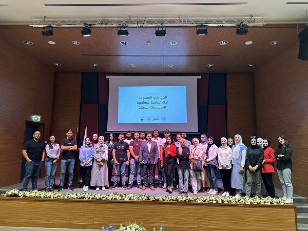 المرصد الفلسطيني “تحقق” وبالتعاون مع الاتحاد الأوروبي ينظمان ورشة حول الحق في الوصول إلى المعلومة-الحياة الجديدة