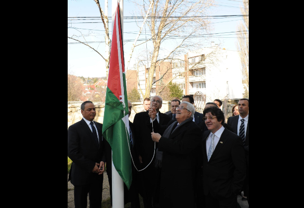 يوم العلم الفلسطيني-الحياة الجديدة