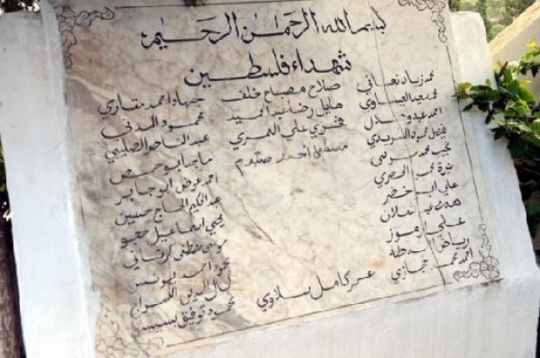 أكاليل من الزهور باسم الرئيس على أضرحة شهداء “حمام الشط” في تونس-الحياة الجديدة