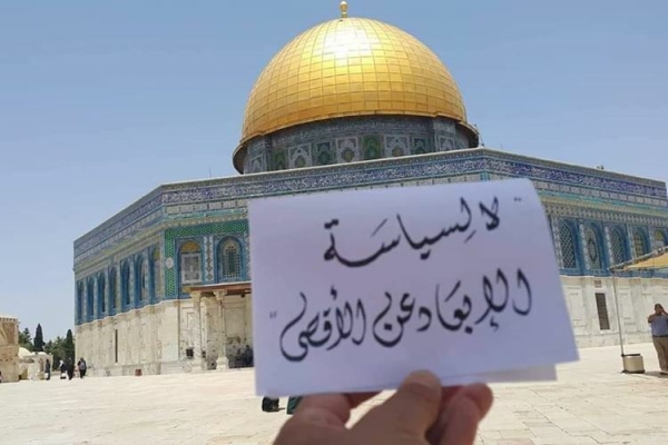 الاحتلال يعتدي على المبعدين عن الأقصى ويعتقل 3 منهم-الحياة الجديدة