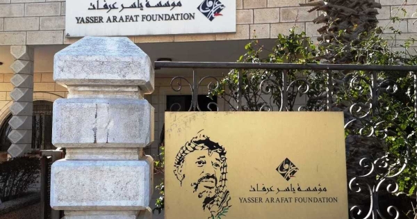 الاجتماع الـ56 لمجلس إدارة مؤسسة ياسر عرفات-الحياة الجديدة