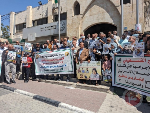 وقفة إسناد للأسرى في دورا جنوب الخليل-الحياة الجديدة