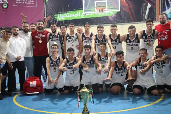 رامين يتوج بطلاً وأكاديمية القدس وصيفاً