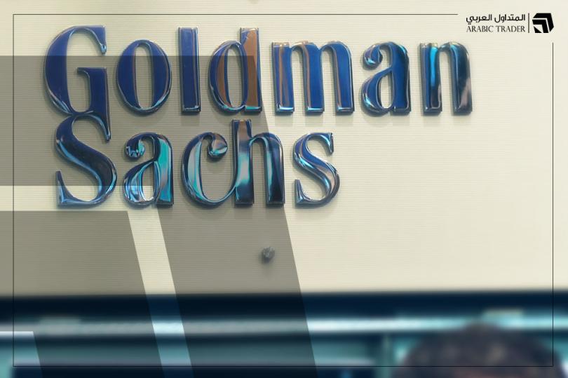 جولدمان ساكس يوضح توقعاته لقرارات الفيدرالي الأمريكي والمركزي الأوروبي وبنك إنجلترا