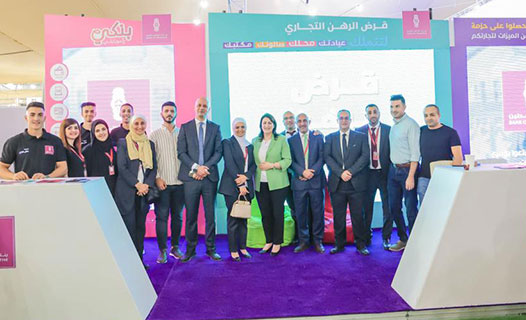 بنك فلسطين يختتم رعايته لمعرض ومهرجان “نابلس إكسبو 2023”