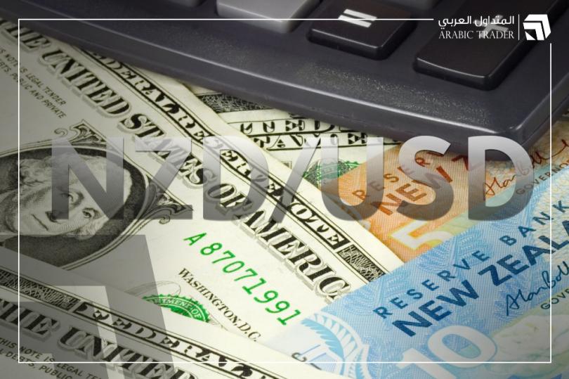 بنك ING يتوقع استمرار الضغوط على زوج النيوزلندي دولار