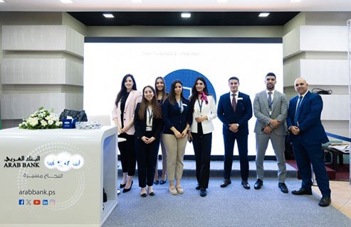 البنك العربي الراعي الرئيسي للمنتدى الوطني للإبداع والتميز