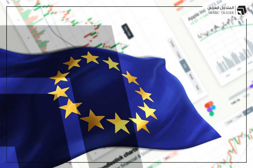 تباين أداء الأسهم الأوروبية عند إغلاق التعاملات