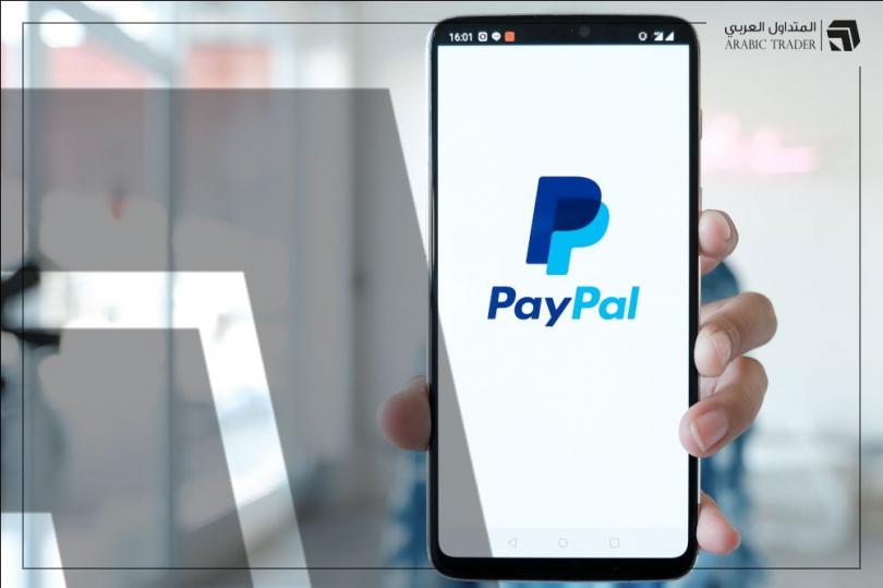 شركة باي بال تطلب وقت إضافي للامتثال بلائحة الأصول الرقمية الأوروبية