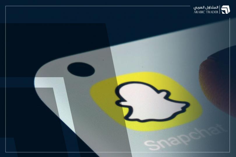 بعد خسائر فادحة العام الماضي.. سهم سناب شات يقفز 12% بجلسة واحدة