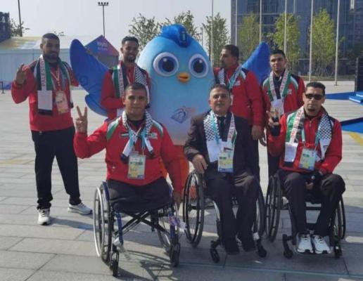 فلسطين تشارك في دورة الألعاب البارالمبية الآسيوية في الصين