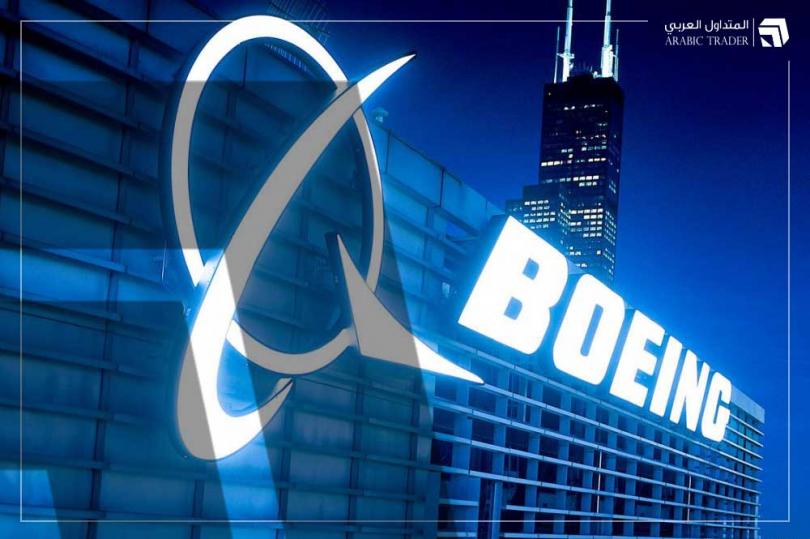 رغم تكبد بوينج الأمريكية خسائرا فصلية… السهم يرتفع!