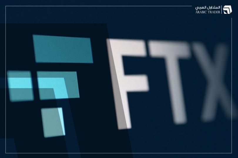 منصة إف تي إكس الرقمية تدرس عدة مقترحات لإعادة إحيائها مجددا