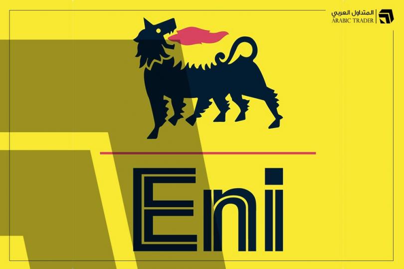 إيني الإيطالية تعلن هبوط أرباحها الفصلية 67% ولكن السهم يرتفع، فلماذا؟
