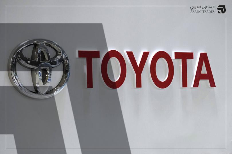 تويوتا اليابانية تحقق أعلى إيرادات فصلية منذ نهاية 2020