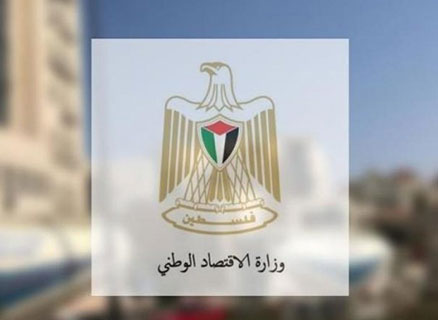 ربع المنشآت الاقتصادية في الضفة توقف عن العمل بسبب الحرب