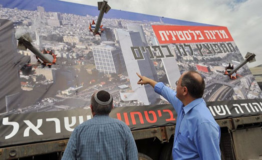 إسرائيل تبدأ صرف تعويضات للشركات المتضررة من الحرب خلال أيام