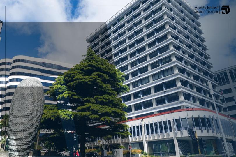 بنك الاحتياطي النيوزلندي يصدر قرار الفائدة