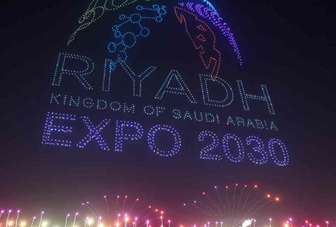 السعودية تنتزع استضافة معرض “إكسبو 2030” من إيطاليا وكوريا