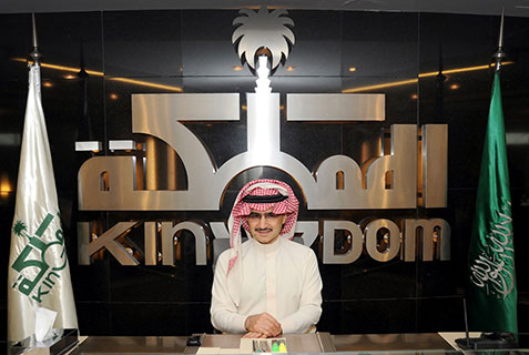 الوليد بن طلال يبيع حصته في “سيتي جروب” مقابل 450 مليون دولار