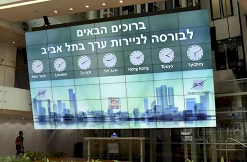 عمليات بيع واسعة في بورصة تل أبيب سبقت “طوفان الأقصى”