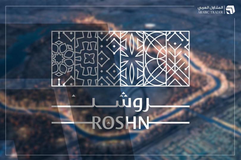 روشن العقارية تبرم شراكة جديدة مع البنك الأهلي السعودي