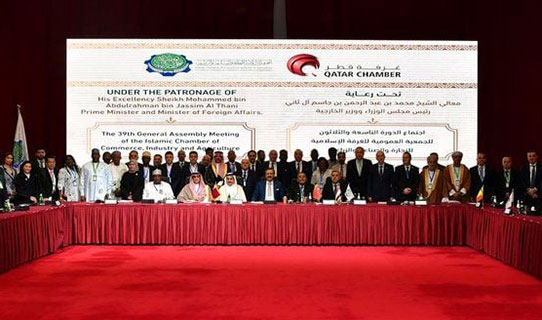 “الغرفة الإسلامية للتجارة” تتبنى مبادرة لإنعاش الاقتصاد الفلسطيني