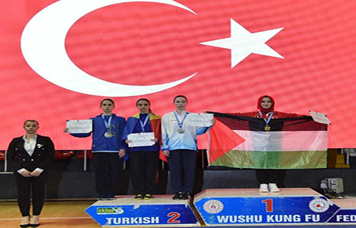 نجم تركيا في الكونغ فو يهدي لقبه الأوروبي للشعب الفلسطيني