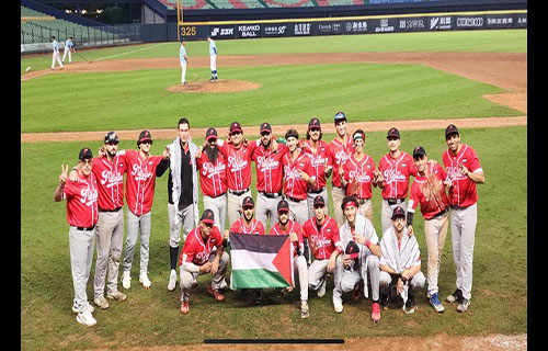 “فدائي البيسبول” يقفز إلى المركز 46 في تصنيف الاتحاد الدولي للعبة