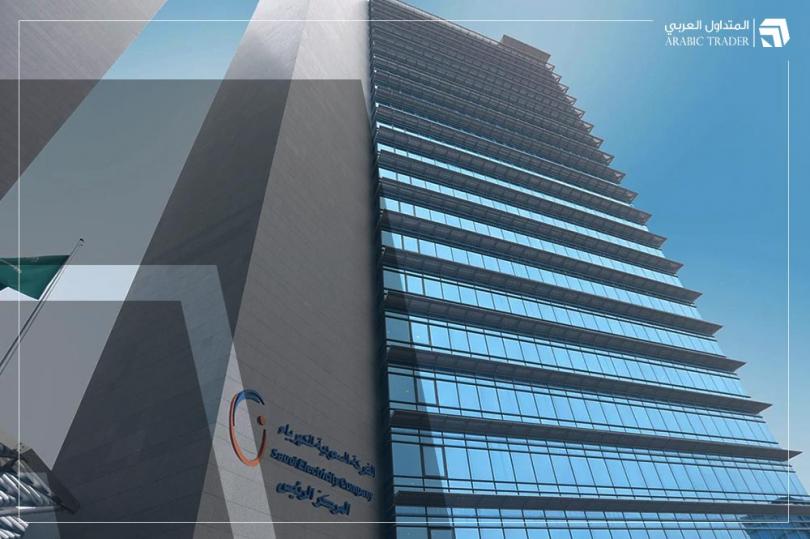 الشركة السعودية للكهرباء تطرح عدة مشروعات جديدة