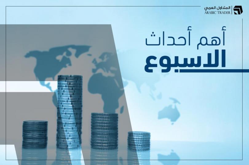 الدولار على موعد مع بيانات التضخم الأمريكية المهمة للغاية هذا الأسبوع