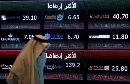 مؤشرات الأسهم في السعوديه هبطت والمؤشر العام السعودي تراجع نحو 0.46%