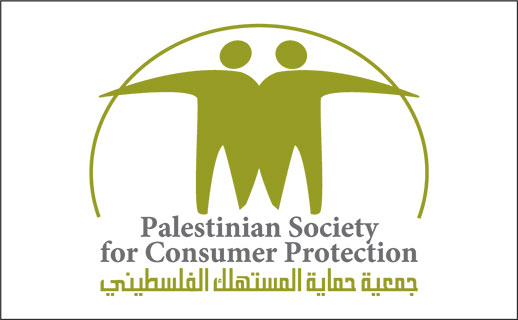 “حماية المستهلك” تطالب الحكومة بسياسات “منصفة للفقراء”