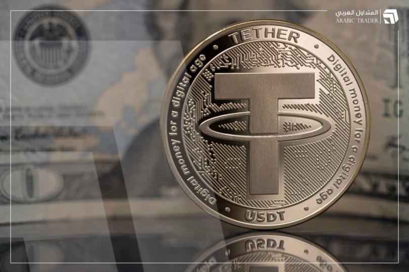 الأمم المتحدة تصدر تحذيرا مهما بشأن عملة تيثر الرقمية