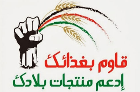 “حماية المستهلك” و”الصناعات الغذائية” يبحثان آليات دعم المنتجات المحلية